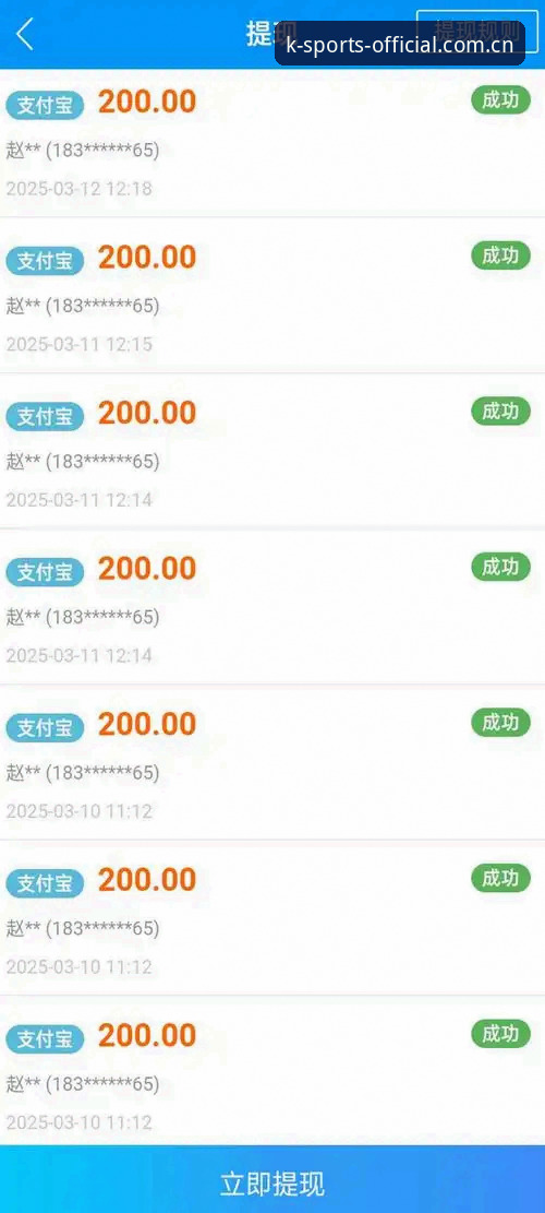 K体育平台资深用户心得：从官方入口到app下载的完整体验