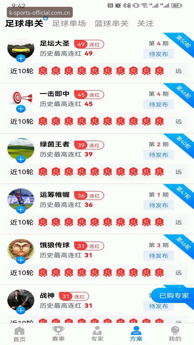K体育版本更新评测 K体育版本更新评测最新动态:五大优化亮点与安卓下载实测全解析