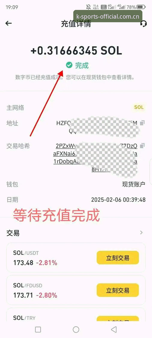 K体育平台注册安装实用指南：从下载到登录的全流程解析